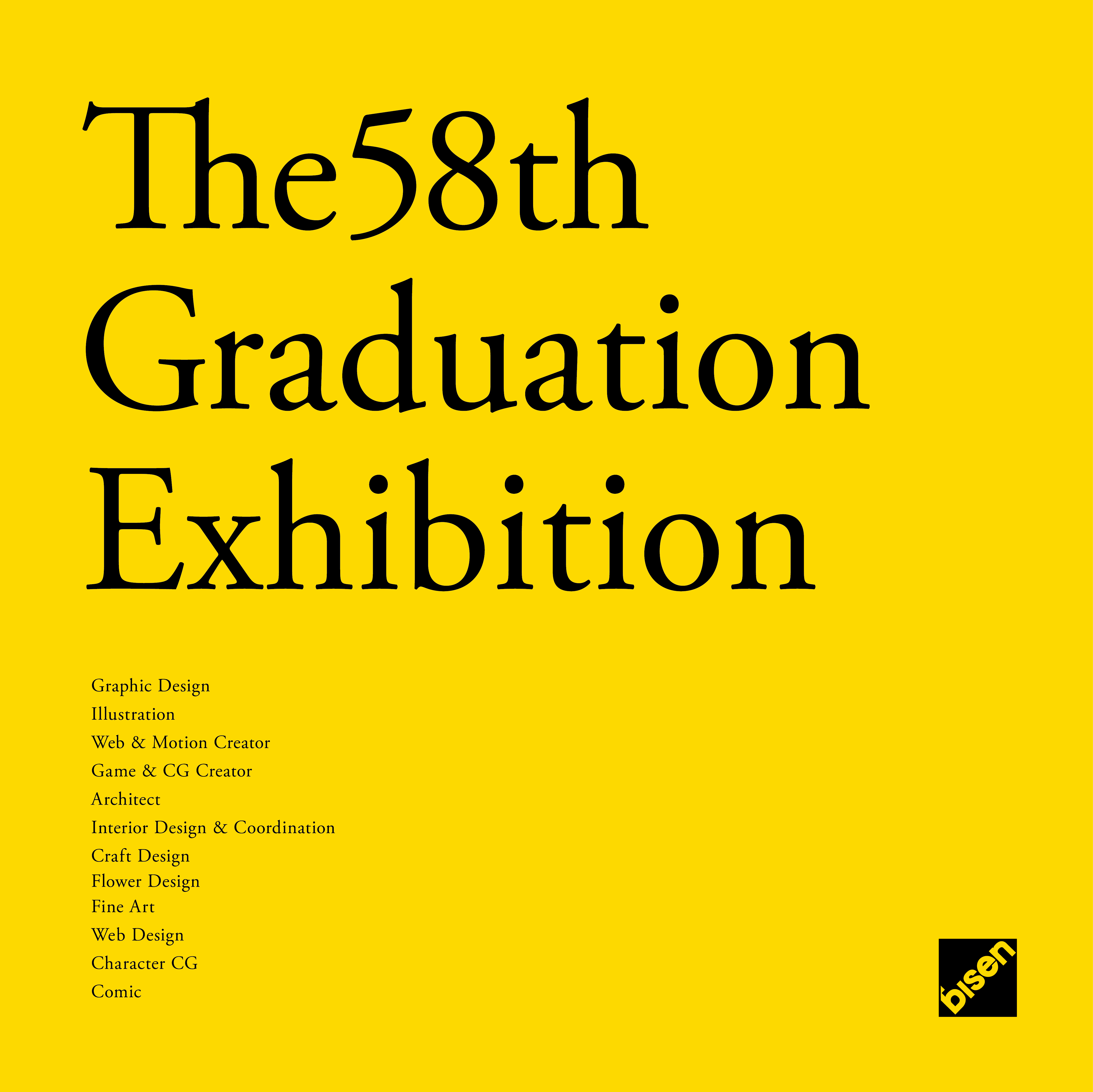 北海道芸術デザイン専門学校　第58回　卒業制作展
